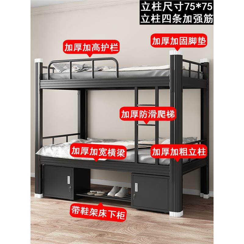 上下铺铁架床学生宿舍员工工地双层高低架子双人寝室公寓单人铁床,纺织面料/辅料/配套,纺织机械配件,淘宝优惠券,粉丝福利购,淘宝优惠卷