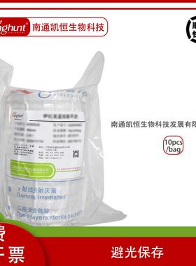 BCYE-CYE琼脂平皿平板90mm微生物培养基国标