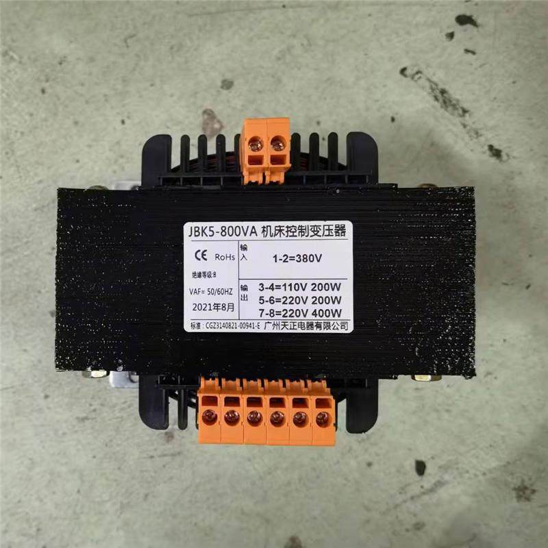 广州天正机床控制变压器JBK5-800VA380V转220V110V24V单相,收纳整理,烫衣板及配件,淘宝优惠券,粉丝福利购,淘宝优惠卷