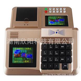 彩屏消费打印一体机景区美食食堂售卖餐饮小卖部超市通用