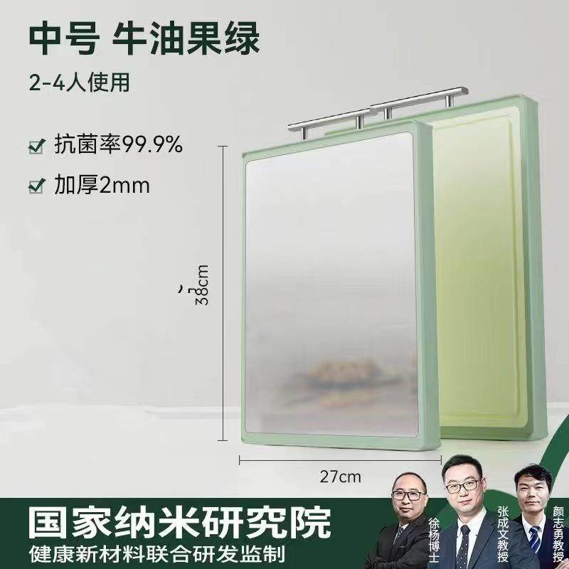 厨房不锈钢PP双面菜板加厚稳固耐用砧板不锈钢砧板分切多用菜板,纺织面料/辅料/配套,纺织机械配件,淘宝优惠券,粉丝福利购,淘宝优惠卷