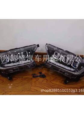 RANGERT7T8四眼大灯LEDHEADLAMPFORRANGERHILUXDMAX