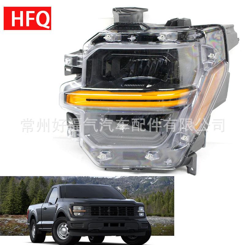 适用于福特F-1502024美版USA汽车LED大灯总成RL3Z13008G