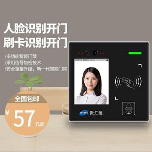人脸识别门禁安全门禁音视频通话门禁机终端门禁考勤机