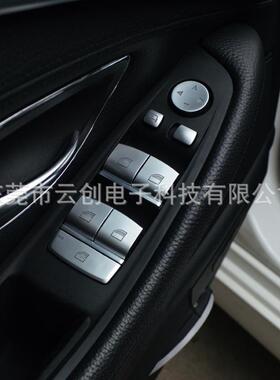 适用于宝马13567系x1x3x4x5x65系GT改装升窗按键装饰车贴