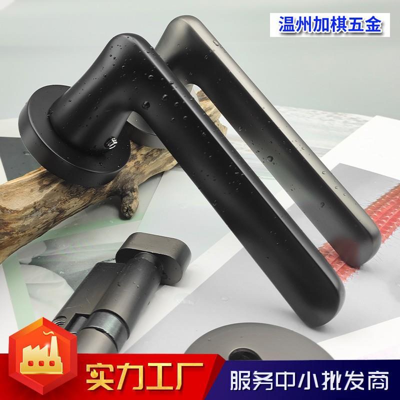 现代简约锌合金极简磁吸生态室内门锁家用卧室门锁