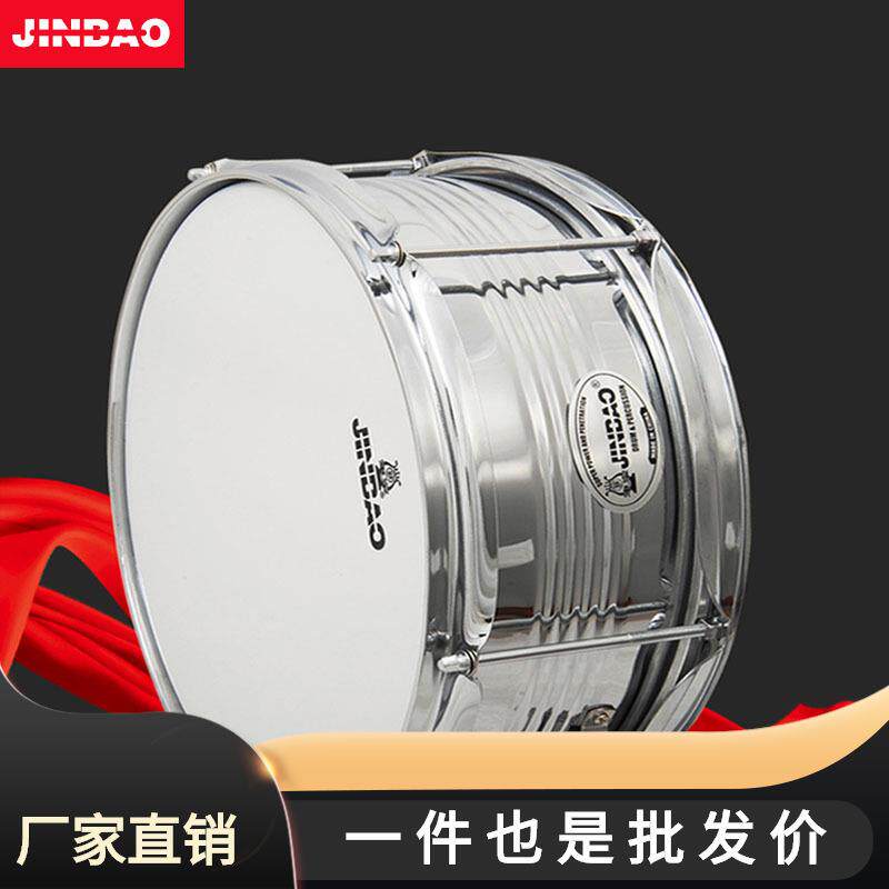 津宝JBS1051小军鼓13英寸不锈钢乐器少先队乐队小鼓带背