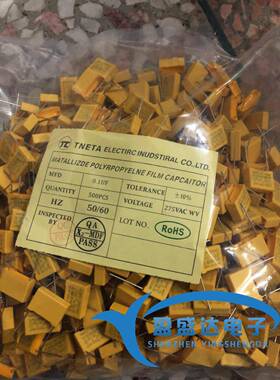 104275VTCX2安规薄膜电容0.1UF275V抗干扰104P10/15MKP