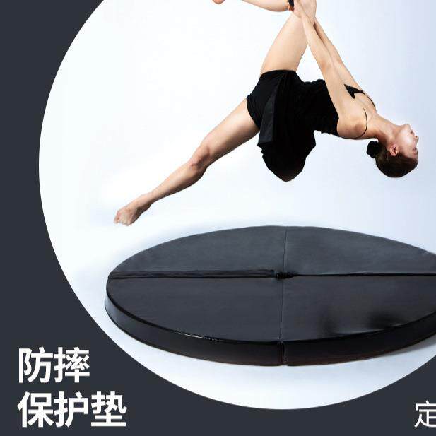 体操吊环空中瑜伽钢管舞蹈垫子高空防摔保护海绵四折圆形加厚健身