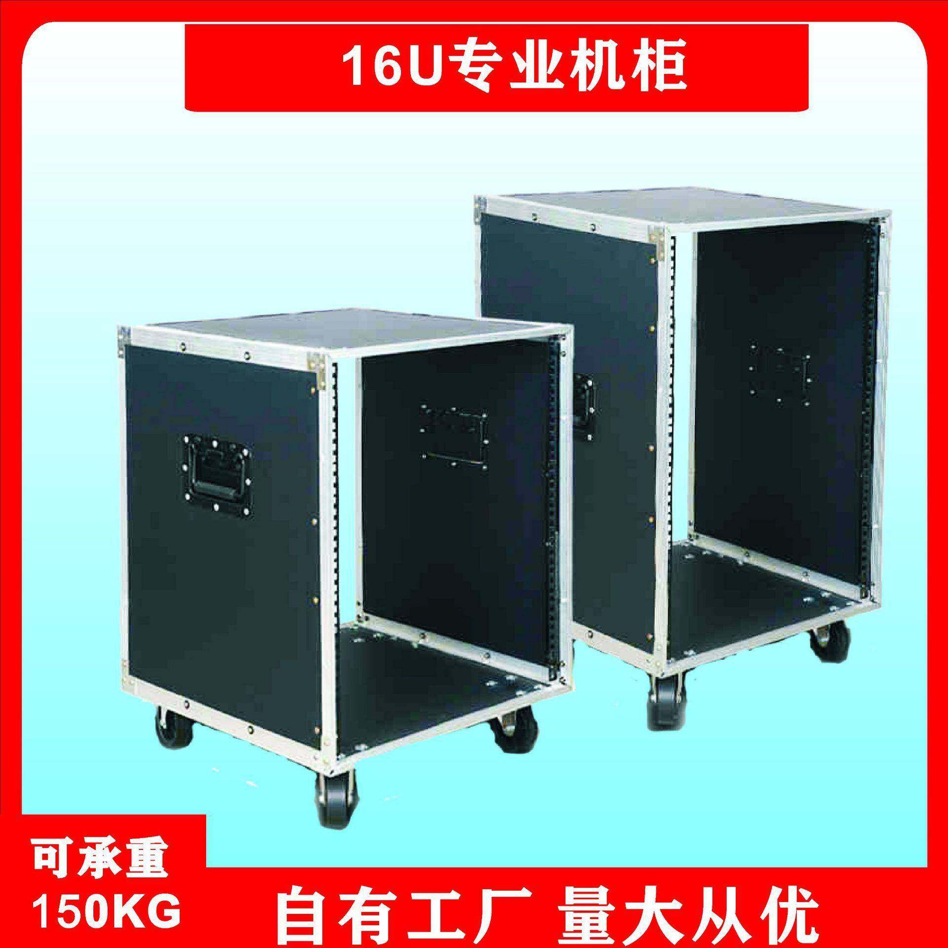工厂直销16U功放机柜舞台柜音响机柜简易机柜移动机柜KTV机柜,纺织面料/辅料/配套,纺织机械配件,淘宝优惠券,粉丝福利购,淘宝优惠卷