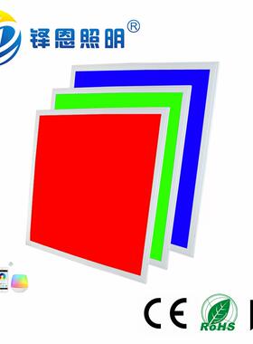 ledrgb6060面板灯工厂led七彩面板灯薄40w吊装工程面板灯