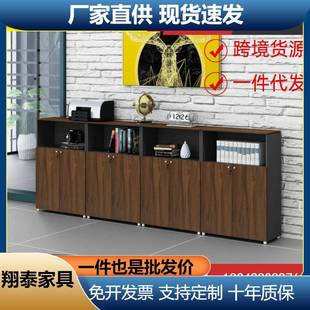 办公室柜子文件柜资料柜木质办公用简约现代办公室文件柜矮柜带锁