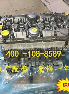 适用于沃尔沃C30S80V60XC60XC902.0T2.5T2.9T3.2发动机总成