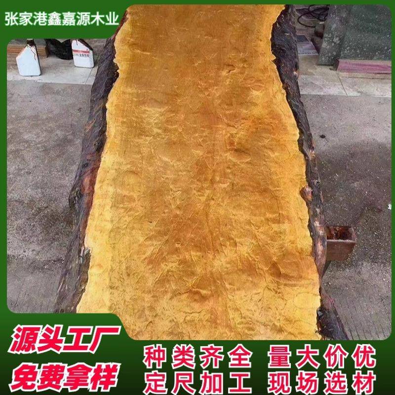 非洲楠木原木大板楠木茶盘寿材木料大径楠木非洲金丝楠家具料
