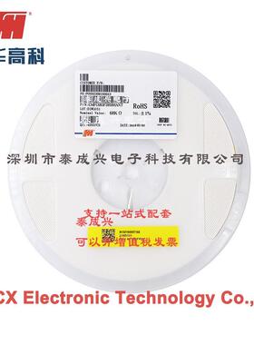 风华NTC热敏电阻CMFC683F3950HANT120668KR1%5%B值3450