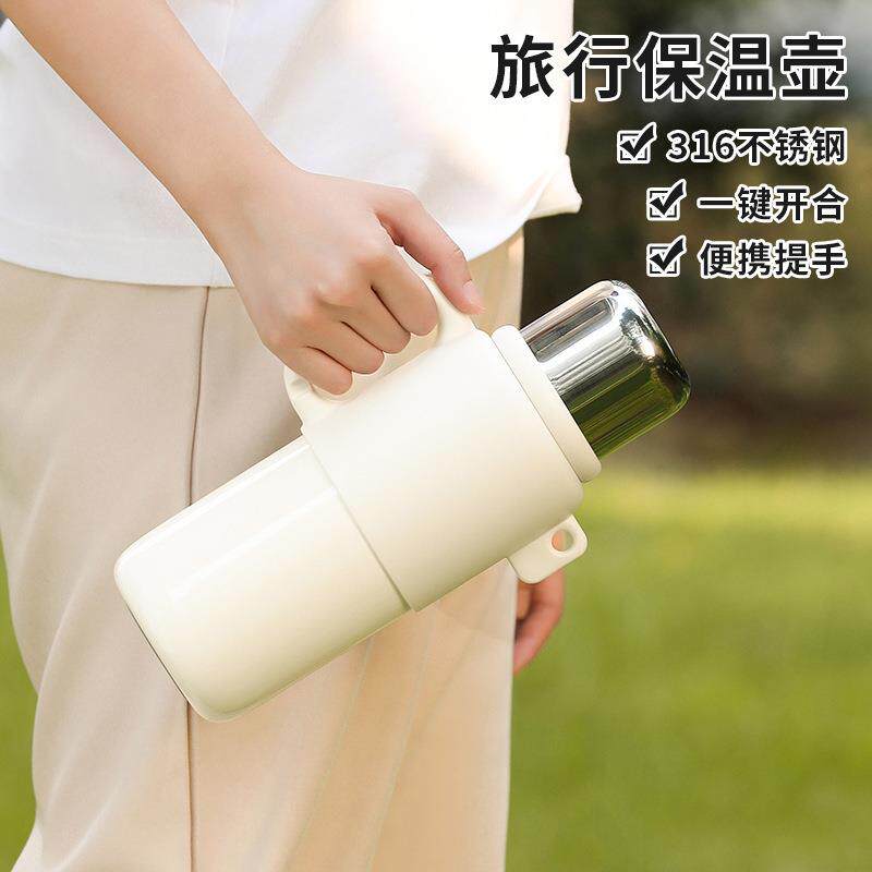 新款露营旅行保温杯大容量便携316不锈钢热水壶隐藏式茶隔保温壶