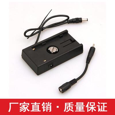 F970电池挂板电源适配器F750电池扣板F550外接供电底座扣板