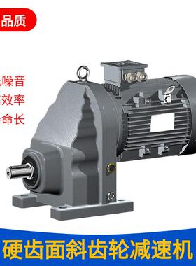 TRX58单级硬齿面减速器TRX68卧式减速机