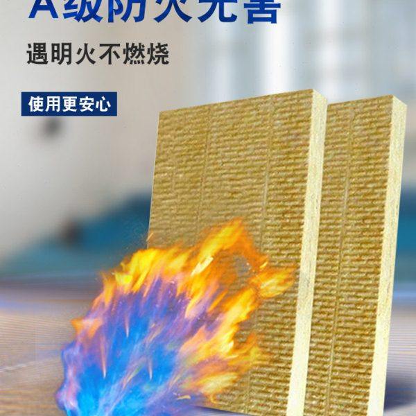 A 级外墙保温岩棉板隔音隔热隔冷岩棉复合板室内夹层隔墙隔热板,基础建材,墙体外保温体系,淘宝优惠券,粉丝福利购,淘宝优惠卷