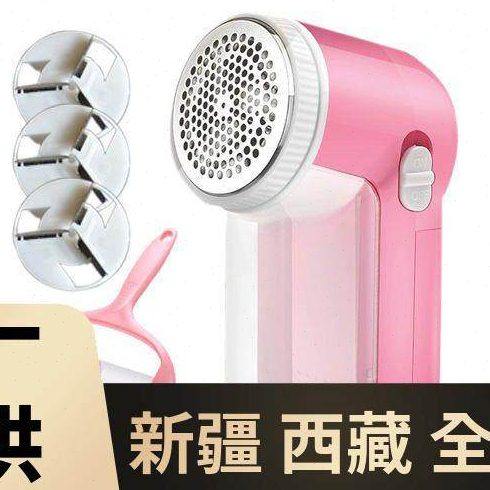 新疆西藏包邮充电式剃毛机毛球修剪器去球器粘毛器粘毛滚打毛球器