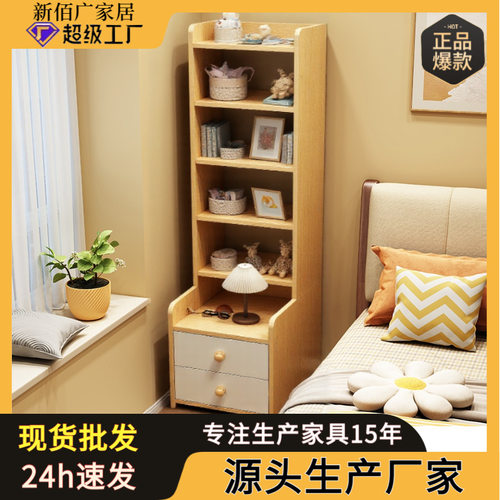 卧室储物柜斗柜北欧迷你简约现代床边加高款靠墙收纳柜小型置物架