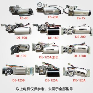 自动感应门电机电动玻璃门马达无刷直流马达 RT12081520DC24V电机