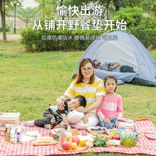 特比乐春游踏青郊游野餐垫户外防水潮沙滩海边草坪地坐垫子布加厚