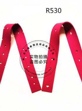 R530洗地机吸水胶条 刮水皮条洗地机配件扒条皮带胶皮