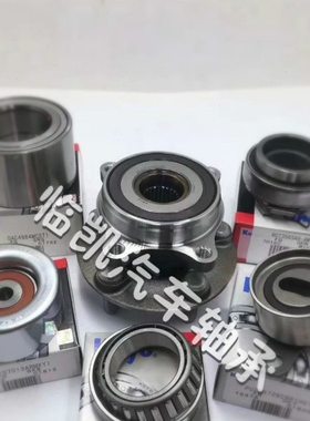 国产800179B（4孔带齿圈）汽车轮毂轴承