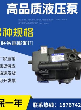 KOMPASS康百世台湾V38A1R/A2R10X V38A3R10X V38A4R10X变量柱塞泵