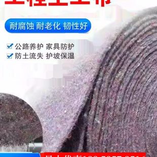 保湿毯布家具包装树防寒毡土工布工程布毛毡大棚保温棉被公路养护
