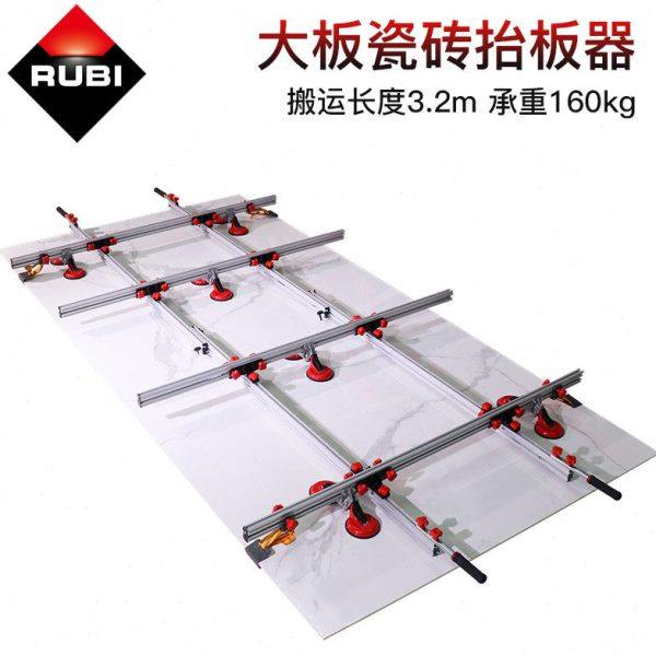 RUBI瑞比大板瓷砖抬板器大尺寸玻璃瓷砖墙砖搬运吸盘强力,五金/工具,其它工具,淘宝优惠券,粉丝福利购,淘宝优惠卷