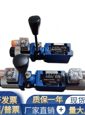 4WEMM6J61B/CG24N9Z5L手动电动一体电磁换向阀4WEMM6D/6H/6G/6E
