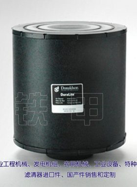 风格C085004 发电机空气滤芯30801011203