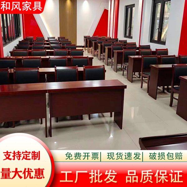 培训桌长条桌桌椅组合实木主席台办公会议室培训礼堂桌子双人课桌