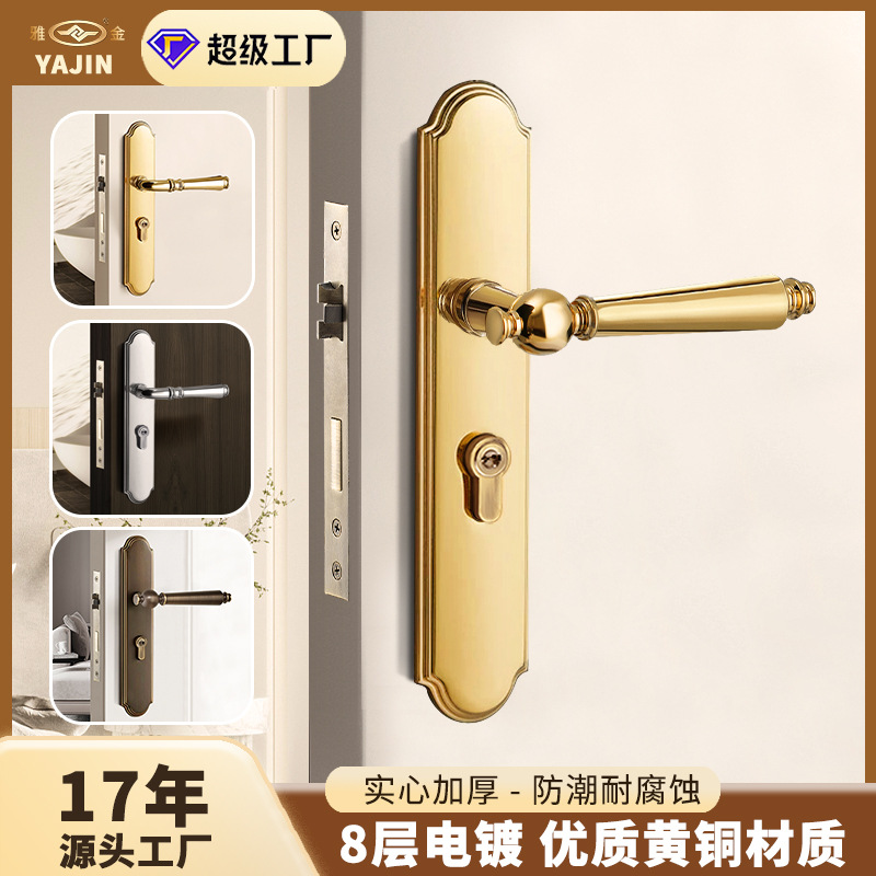 黄铜门锁室内连体实心门把手轻奢室内卧室家用木门执手锁具厂家