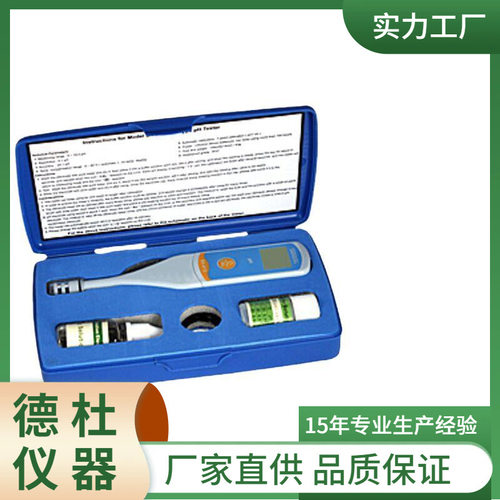 供应SX610笔式pH计 防水型测试笔