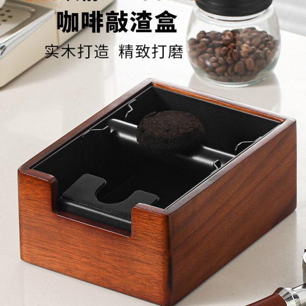 咖啡渣桶实木敲渣盒意式吧台敲渣桶大容量咖啡渣收纳盒粉渣桶商用