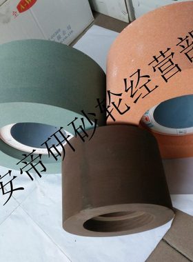 帝研砂轮 无心磨砂轮 1020型 GC/38A 305*150*120 80L100L120L