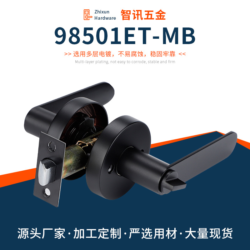 卫生间门锁批发电镀锌合金执手锁简约黑色卧室门锁三杆式机械门锁