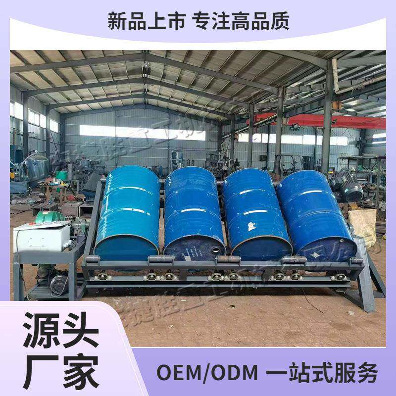 卧式自动油桶清洗机工业铁通塑料桶洗污机电动油桶内部冲刷机