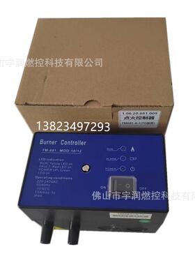 TM681点火器TM681-ATM681-BTM61-CTM681-A-0