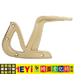 游鸭椅转椅扶手职员椅扶手椅子经理椅子扶手配件椅盟