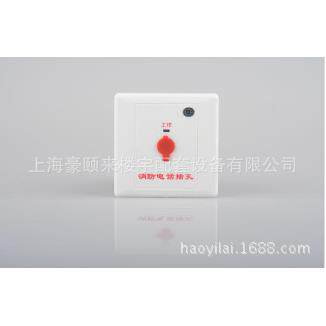 豪沃尔专用插孔HD323