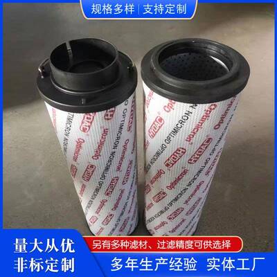 HYDAC贺德克滤芯0280R020BN4HC贺德克油除杂质滤芯