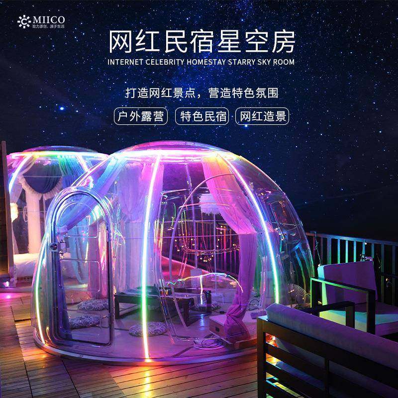 民宿星空房pc透明屋泡泡屋太空舱打卡餐厅户外营地抗震移动阳光房,纺织面料/辅料/配套,纺织机械配件,淘宝优惠券,粉丝福利购,淘宝优惠卷