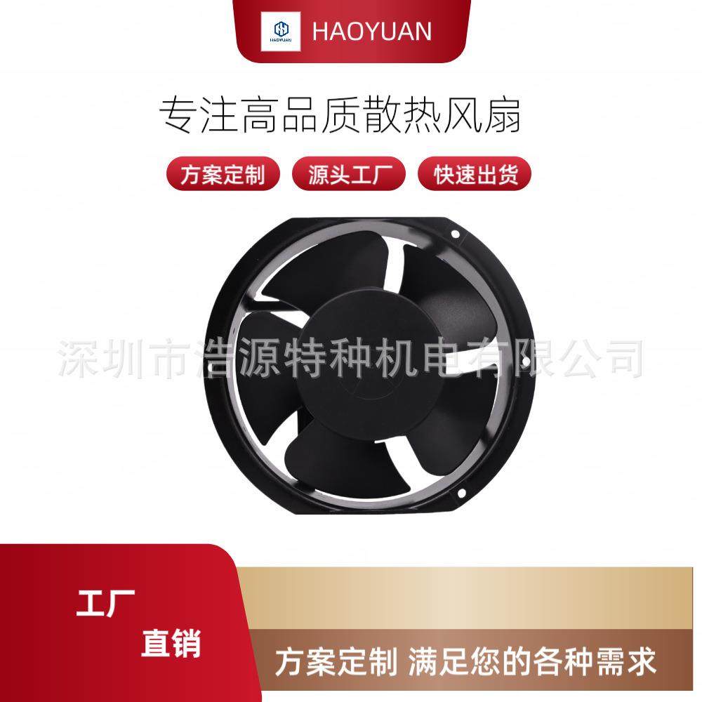 散热风扇1725117CM厘米12/24/36/48V直流轴流风机服务器工业通讯,收纳整理,烫衣板及配件,淘宝优惠券,粉丝福利购,淘宝优惠卷