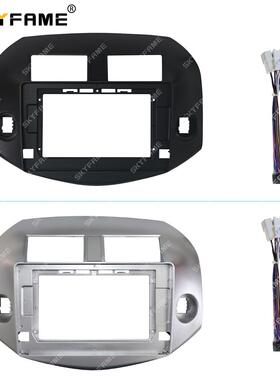 百变套框适用于06-12丰田RAV4大屏导航TOYOTARAV4面板面框线