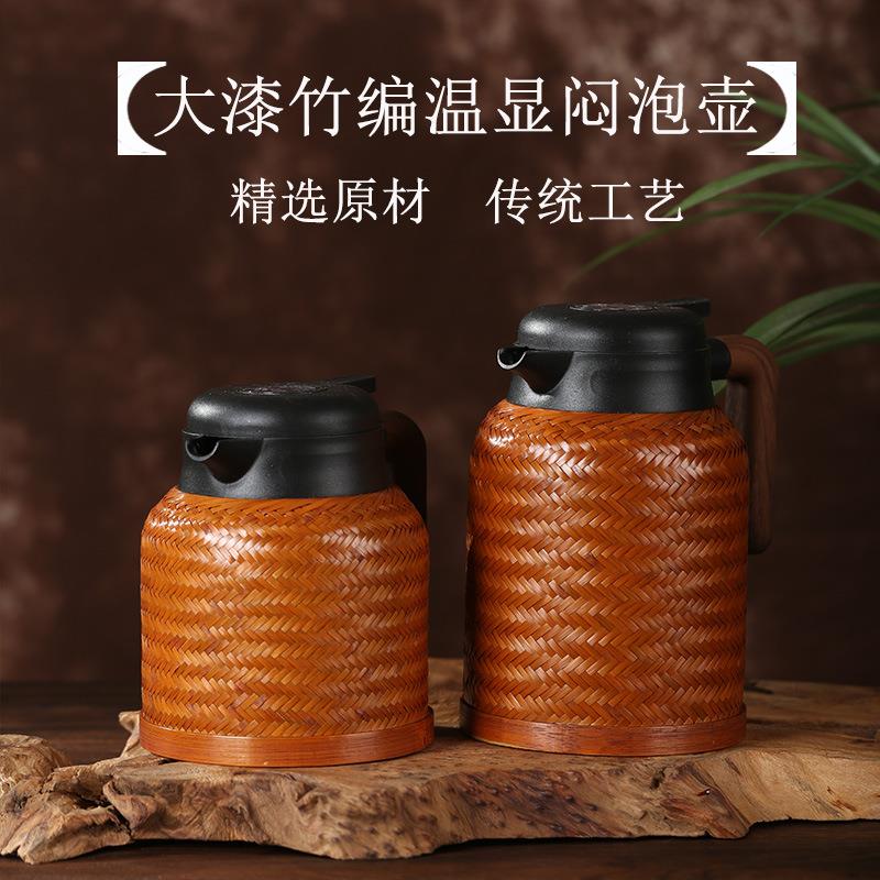 竹编复古热水瓶传统中式热水壶手工保温暖壶陶瓷内胆保温家用