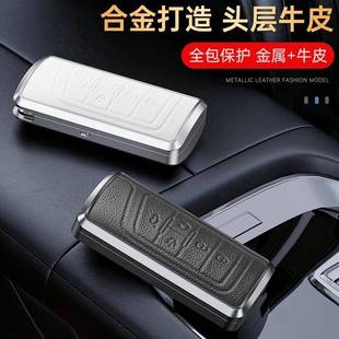 适用广汽传祺GS4钥匙套传奇GS3 GM6金属真皮GS7GS8壳GA6车M8包GS5